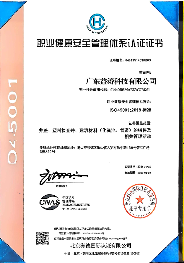 漠河荣誉证书