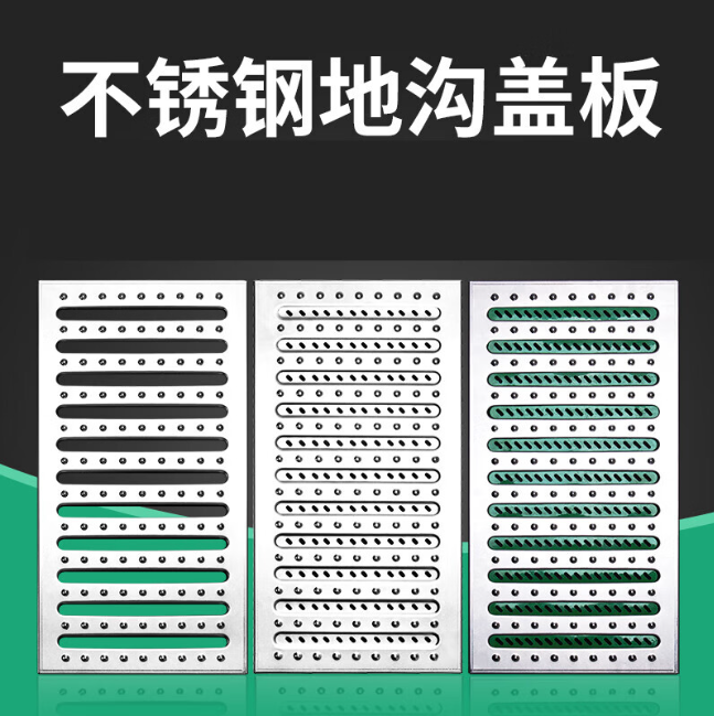 漠河不锈钢沟盖板展示