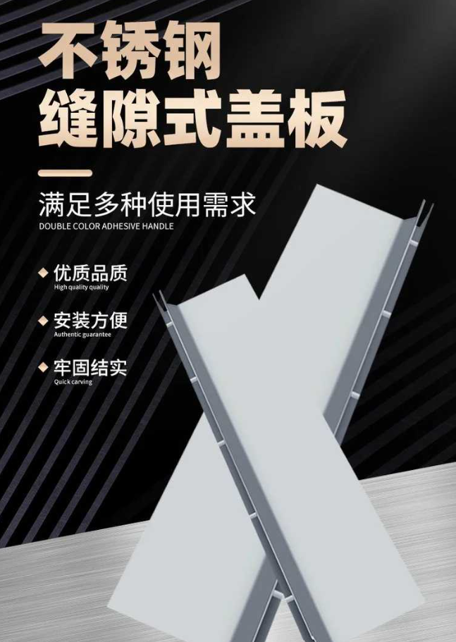 漠河不锈钢缝隙排水沟盖板展示