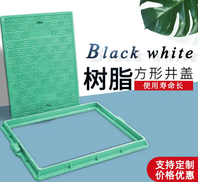 漠河树脂复合电力方井展示